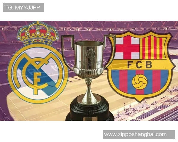 德甲经典对决皇马与巴萨激战成和绝杀瞬间点燃全场激情