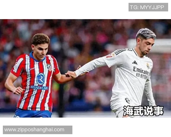 中超焦点战：马竞小胜尤文图斯全场沸腾瞬间解析